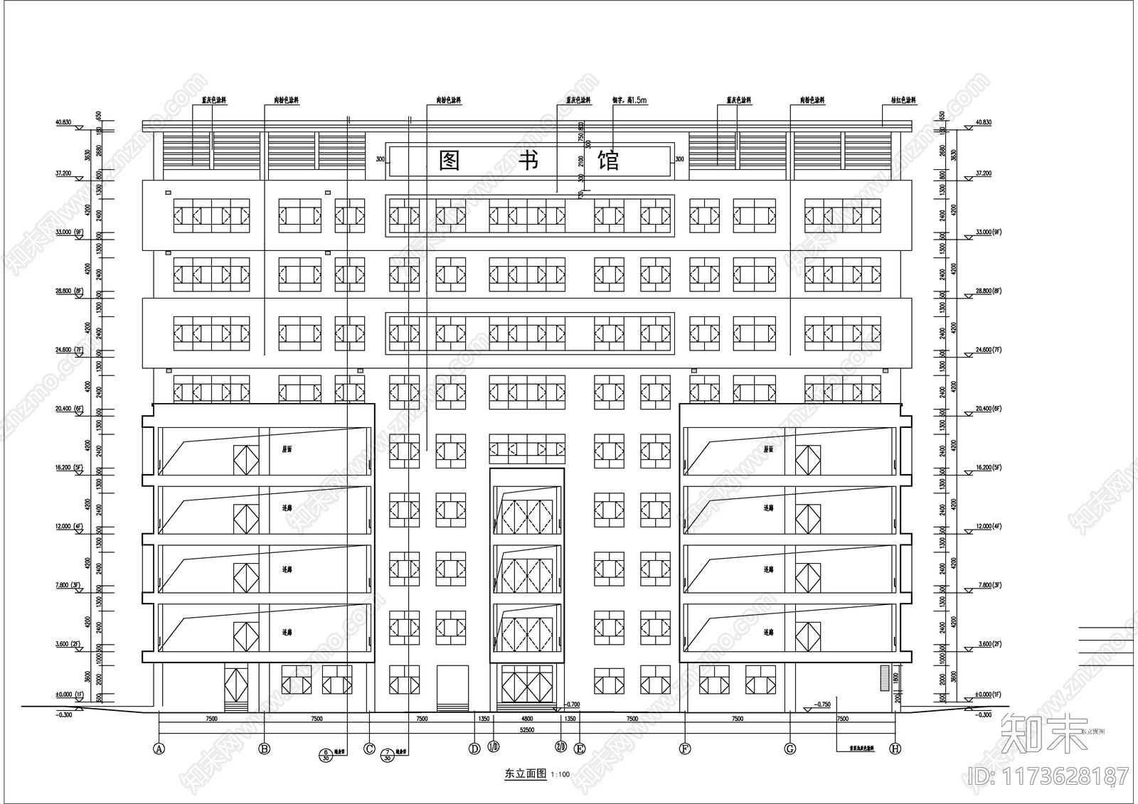 现代图书馆建筑cad施工图下载【ID:1173628187】