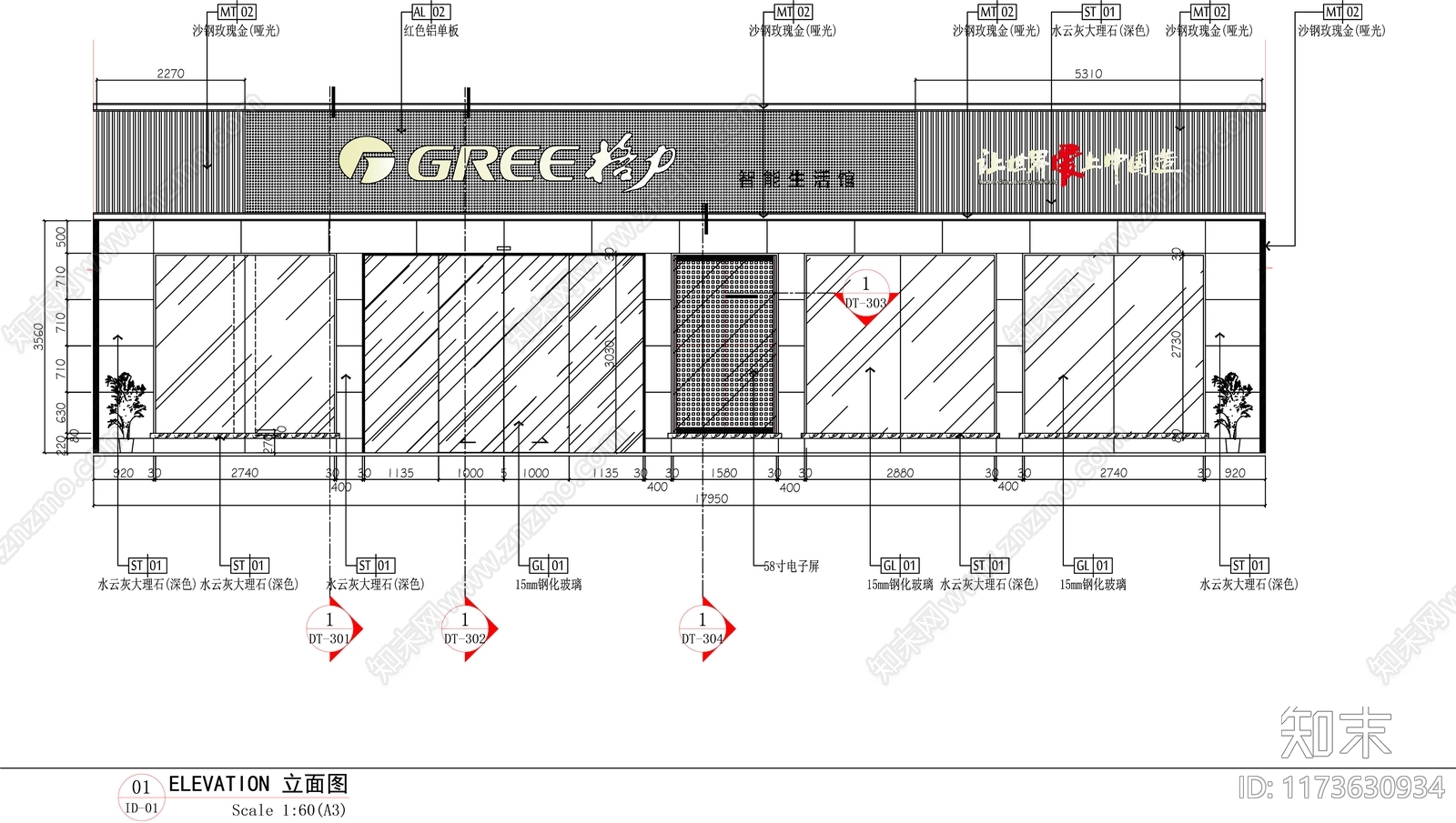 现代其他商业空间cad施工图下载【ID:1173630934】