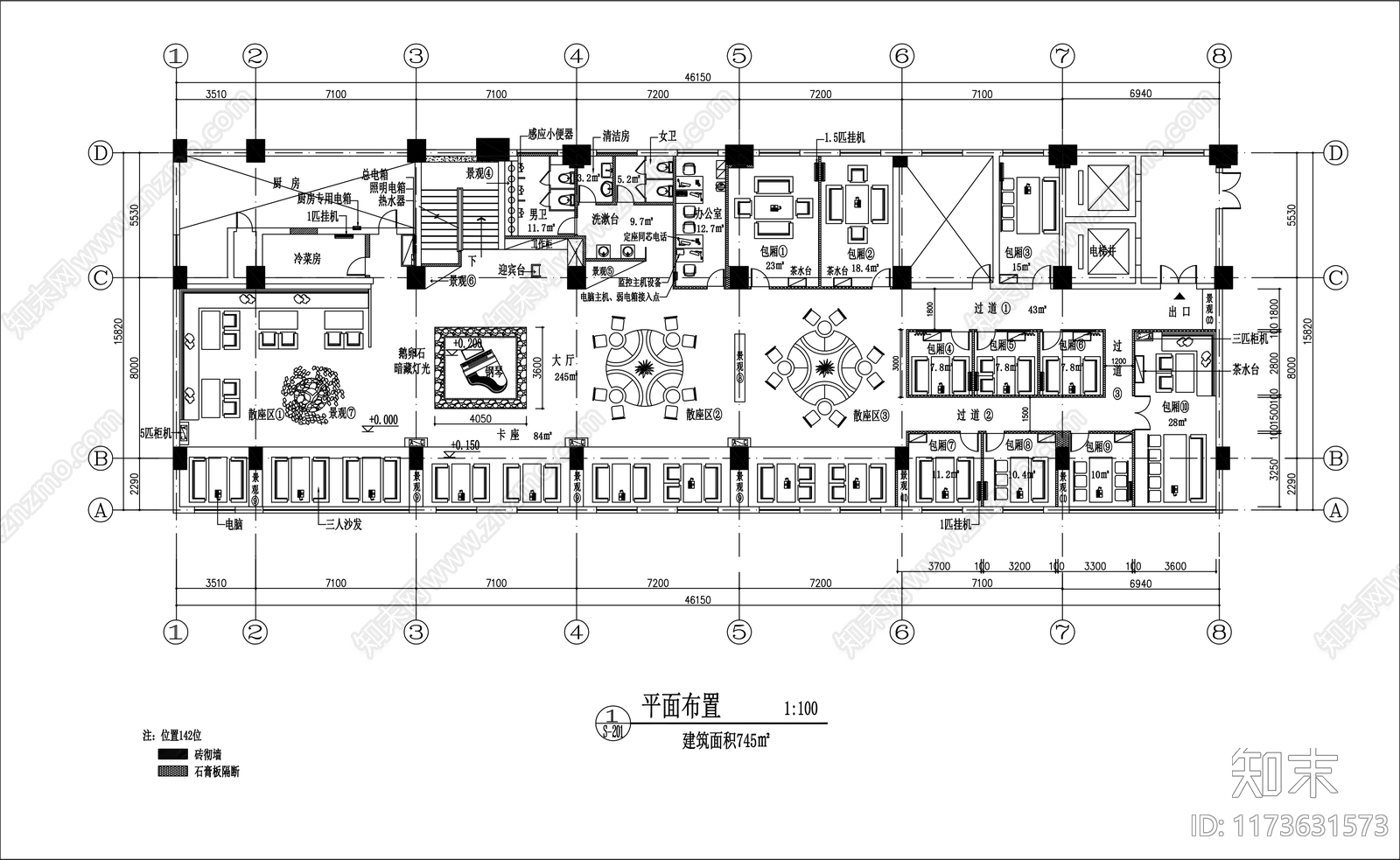 中古西餐厅施工图下载【ID:1173631573】