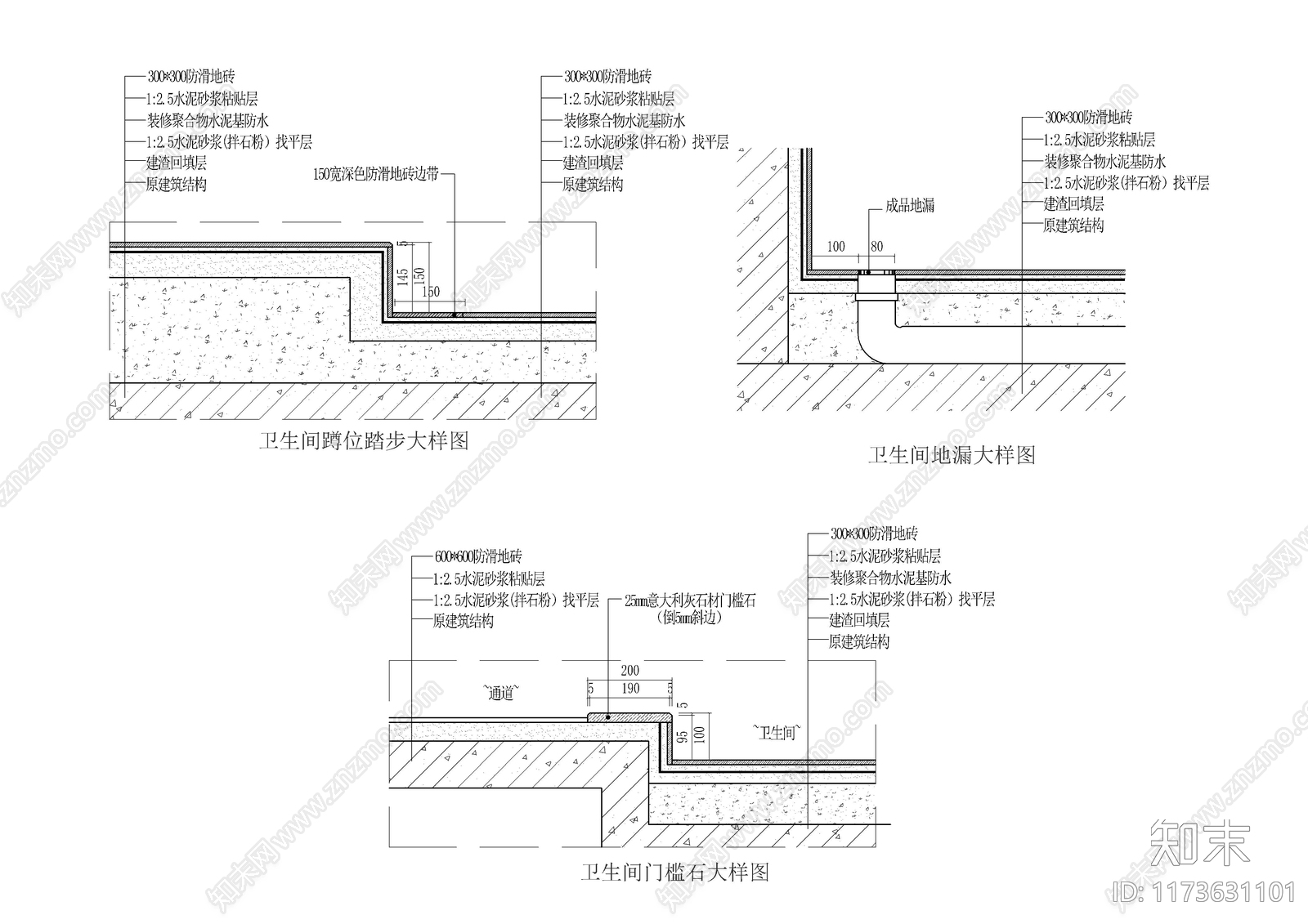 现代地面节点cad施工图下载【ID:1173631101】