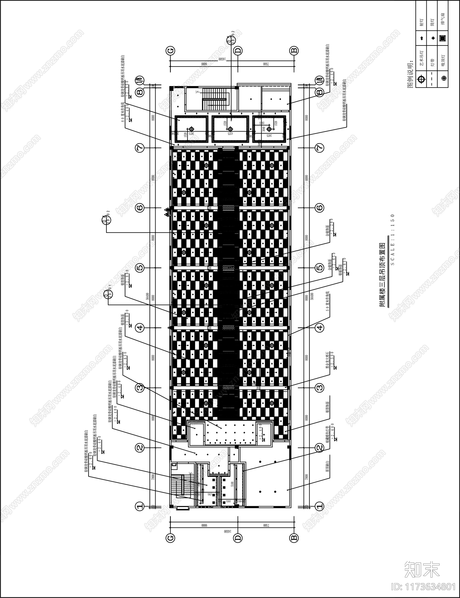 现代其他餐饮空间cad施工图下载【ID:1173634801】