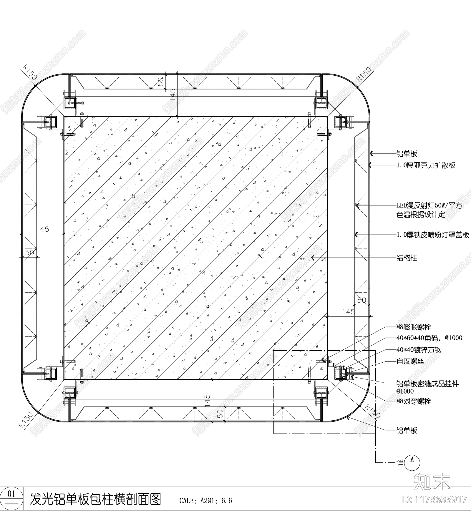 现代墙面节点cad施工图下载【ID:1173635917】