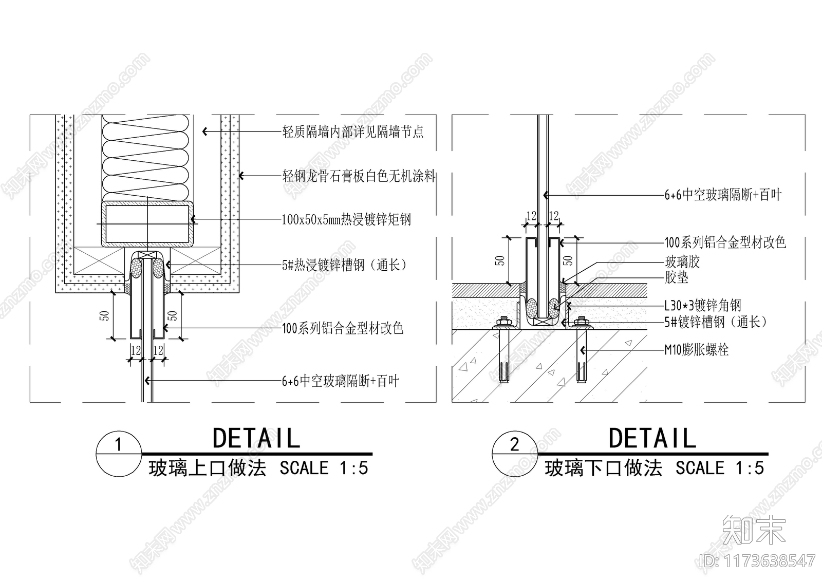 现代墙面节点cad施工图下载【ID:1173638547】