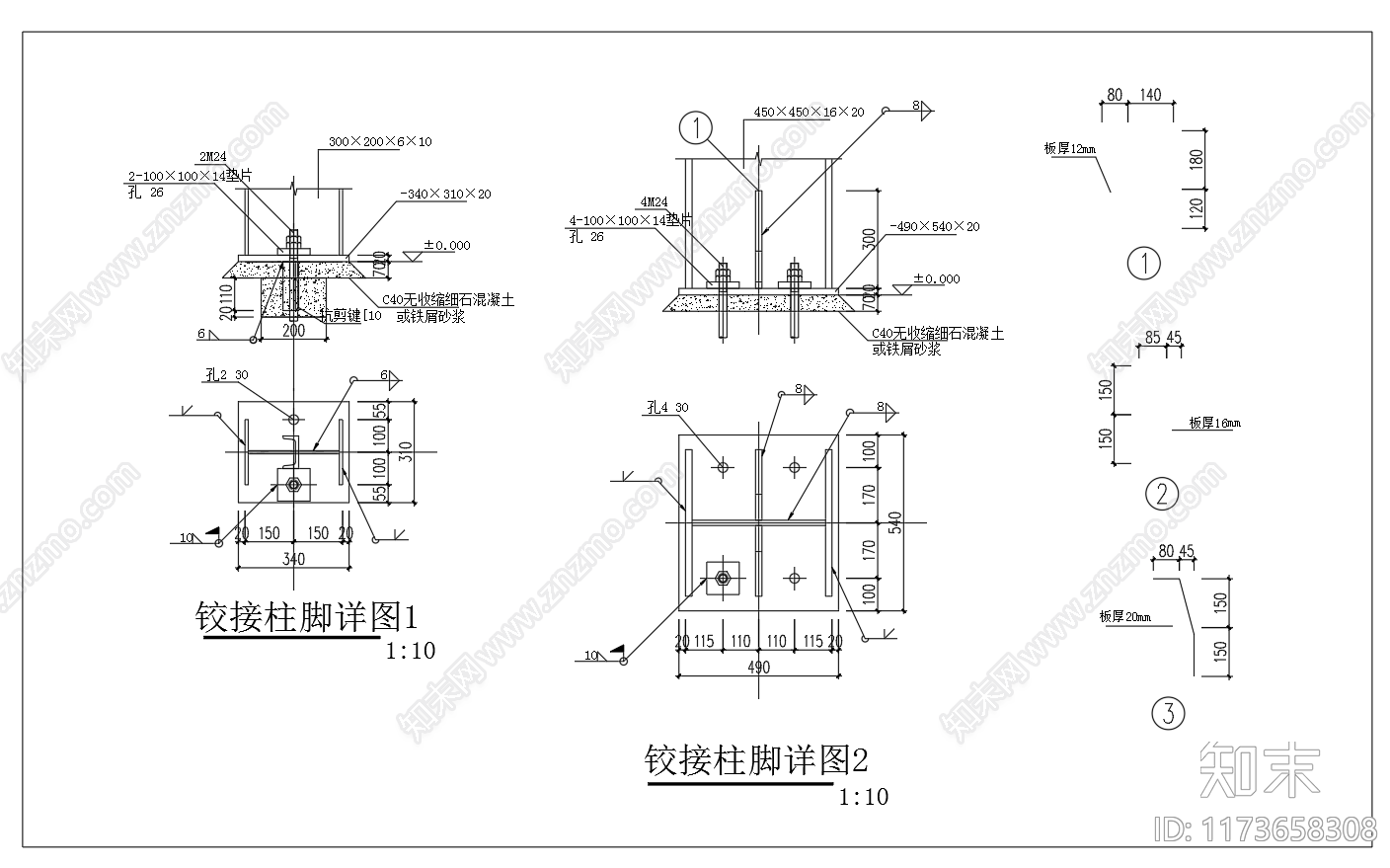 钢结构cad施工图下载【ID:1173658308】