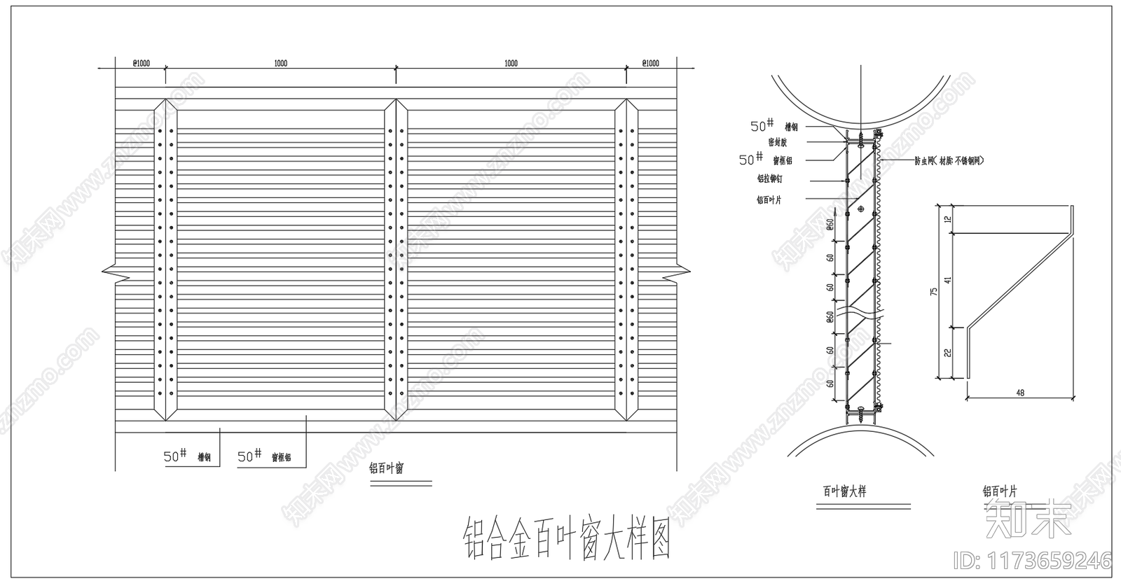 现代其他节点详图施工图下载【ID:1173659246】