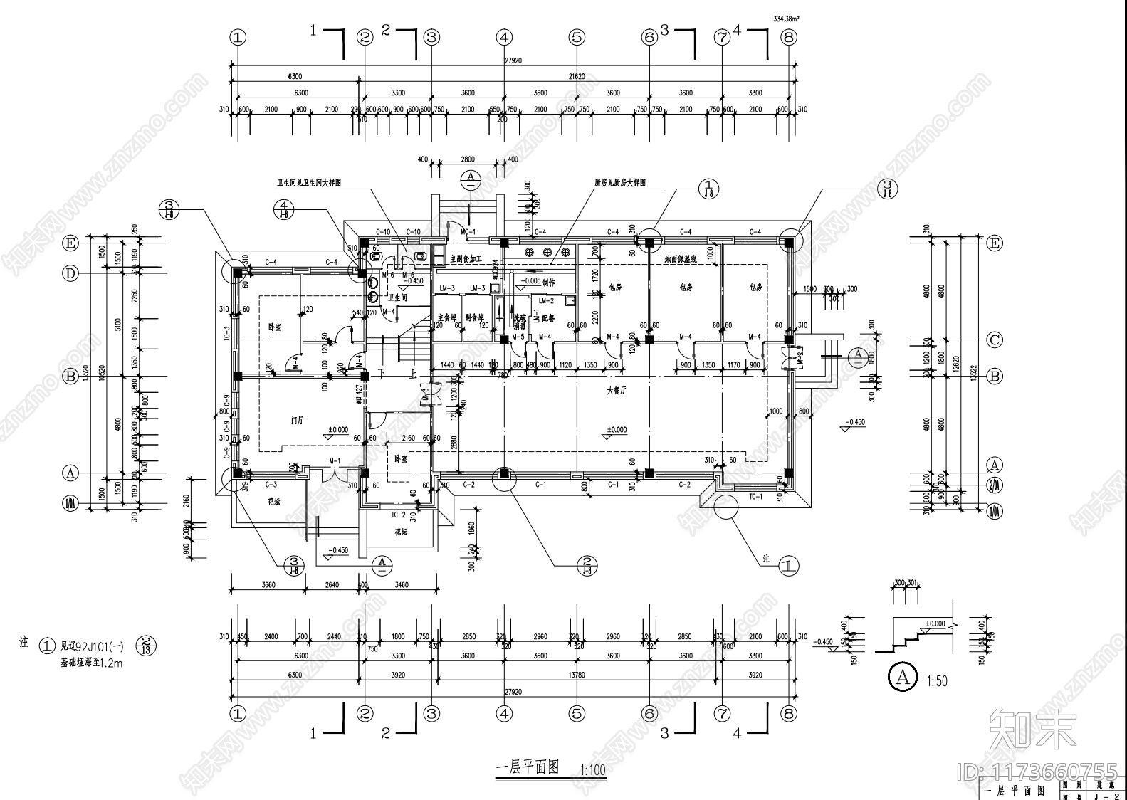 现代别墅建筑cad施工图下载【ID:1173660755】