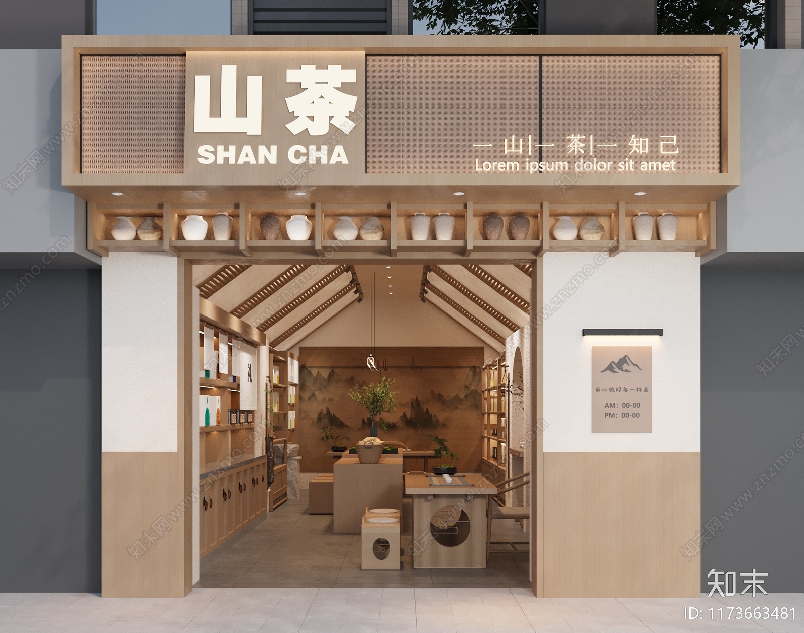 新中式茶叶店3D模型下载【ID:1173663481】