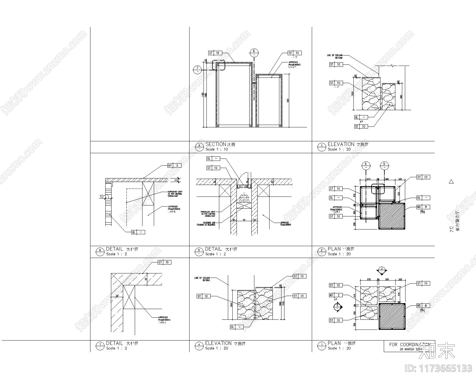 现代其他工装空间cad施工图下载【ID:1173665133】