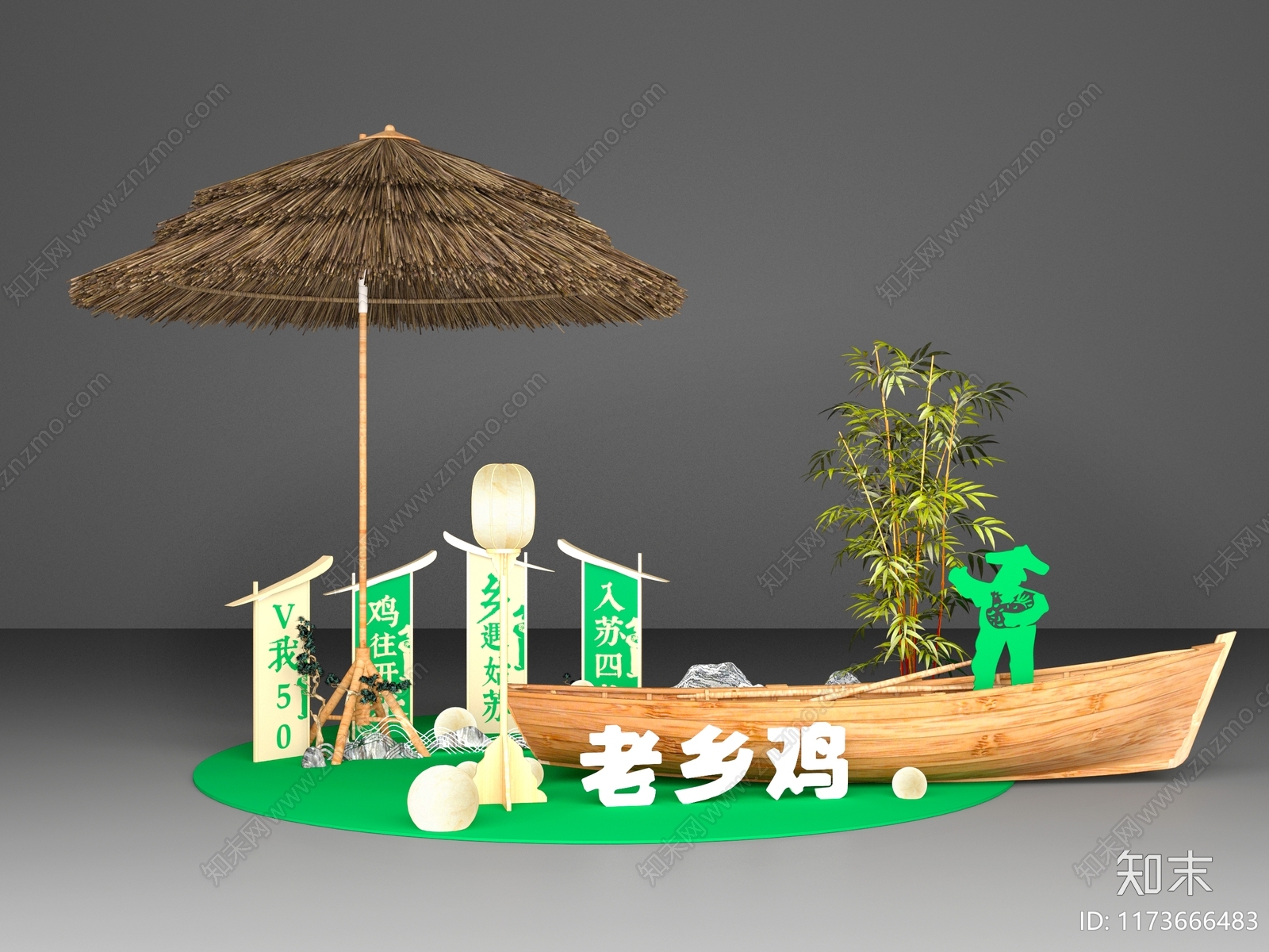 新中式中式美陈3D模型下载【ID:1173666483】