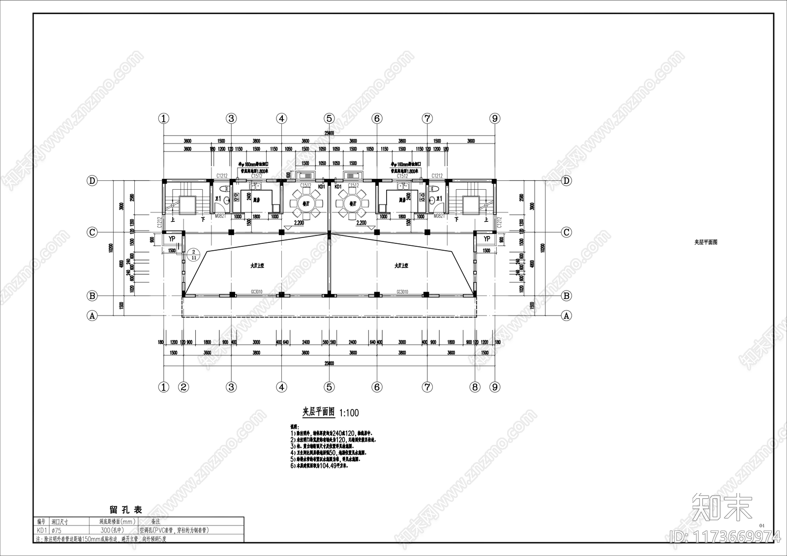 现代别墅建筑施工图下载【ID:1173669974】