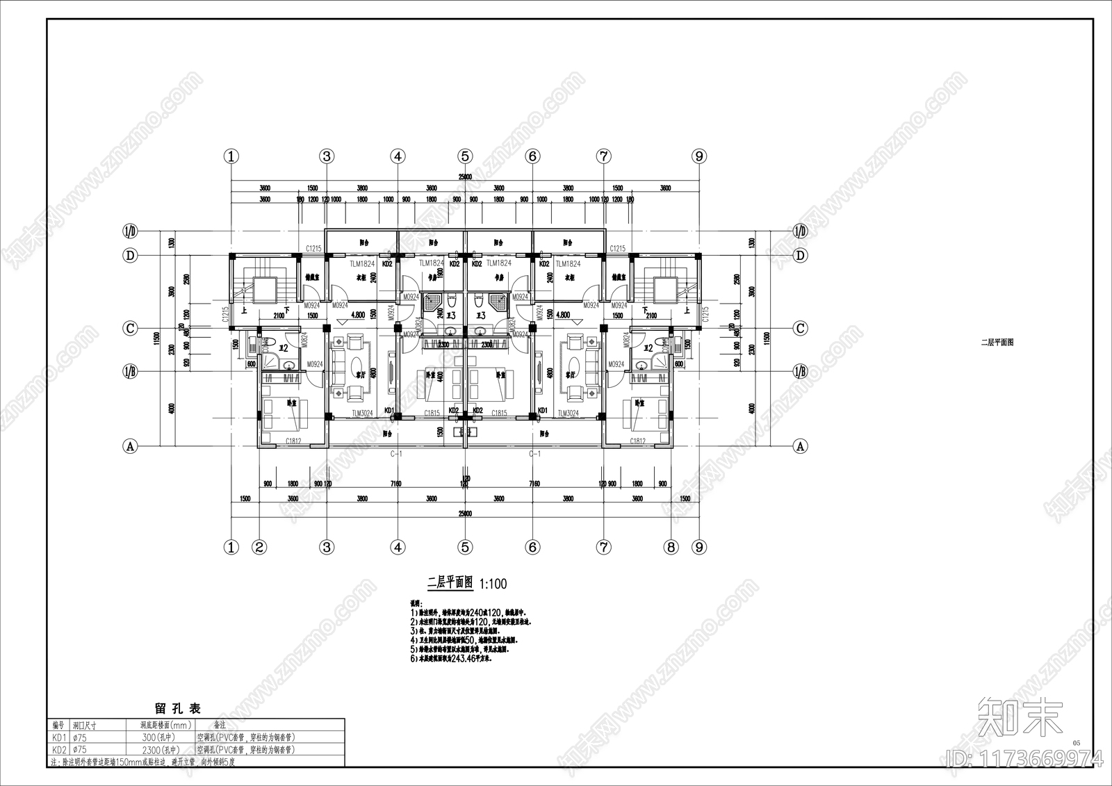 现代别墅建筑施工图下载【ID:1173669974】