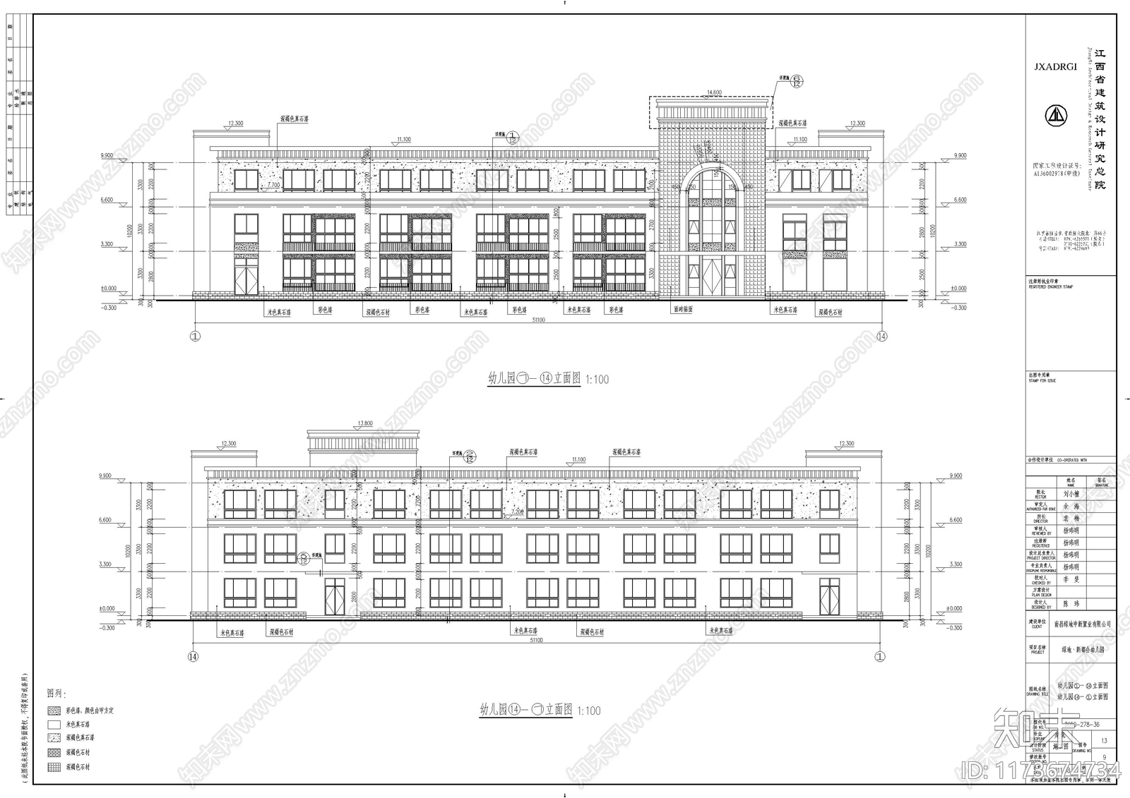 现代幼儿园建筑cad施工图下载【ID:1173674734】