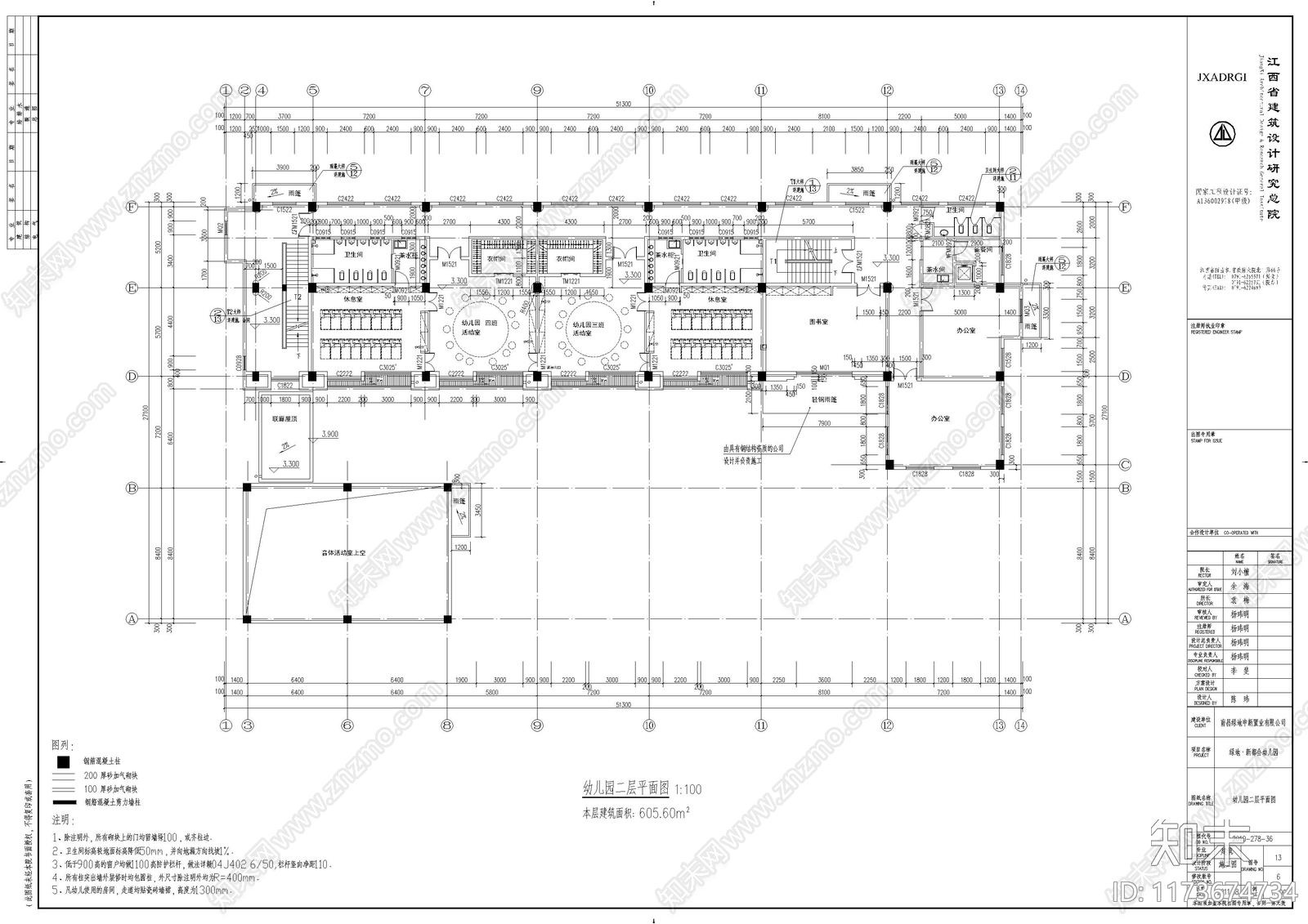 现代幼儿园建筑cad施工图下载【ID:1173674734】