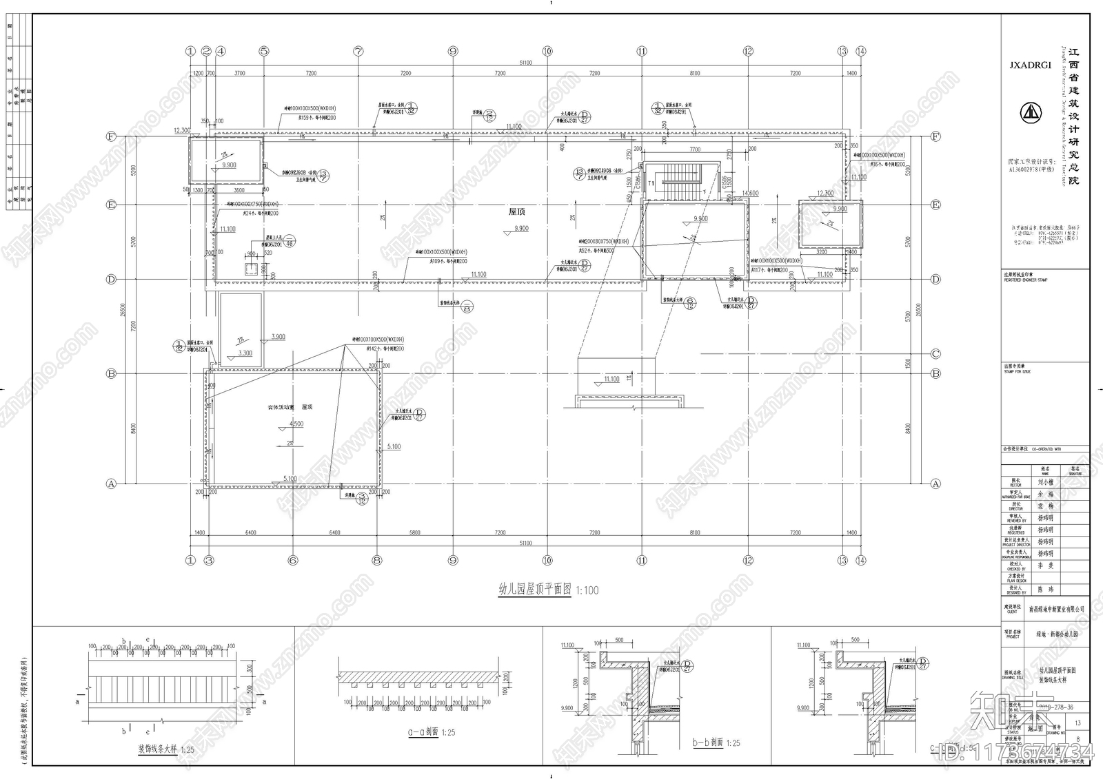 现代幼儿园建筑cad施工图下载【ID:1173674734】
