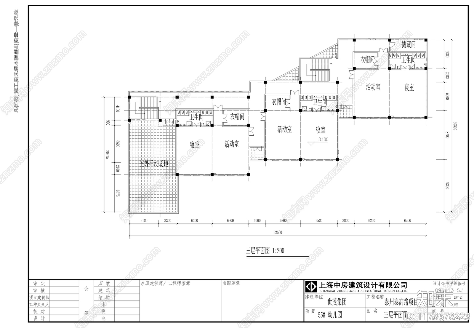 现代幼儿园建筑cad施工图下载【ID:1173678223】