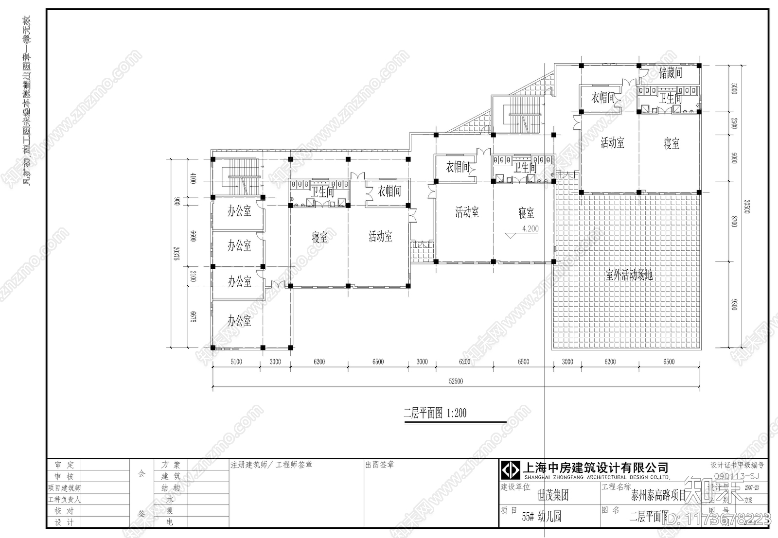 现代幼儿园建筑cad施工图下载【ID:1173678223】