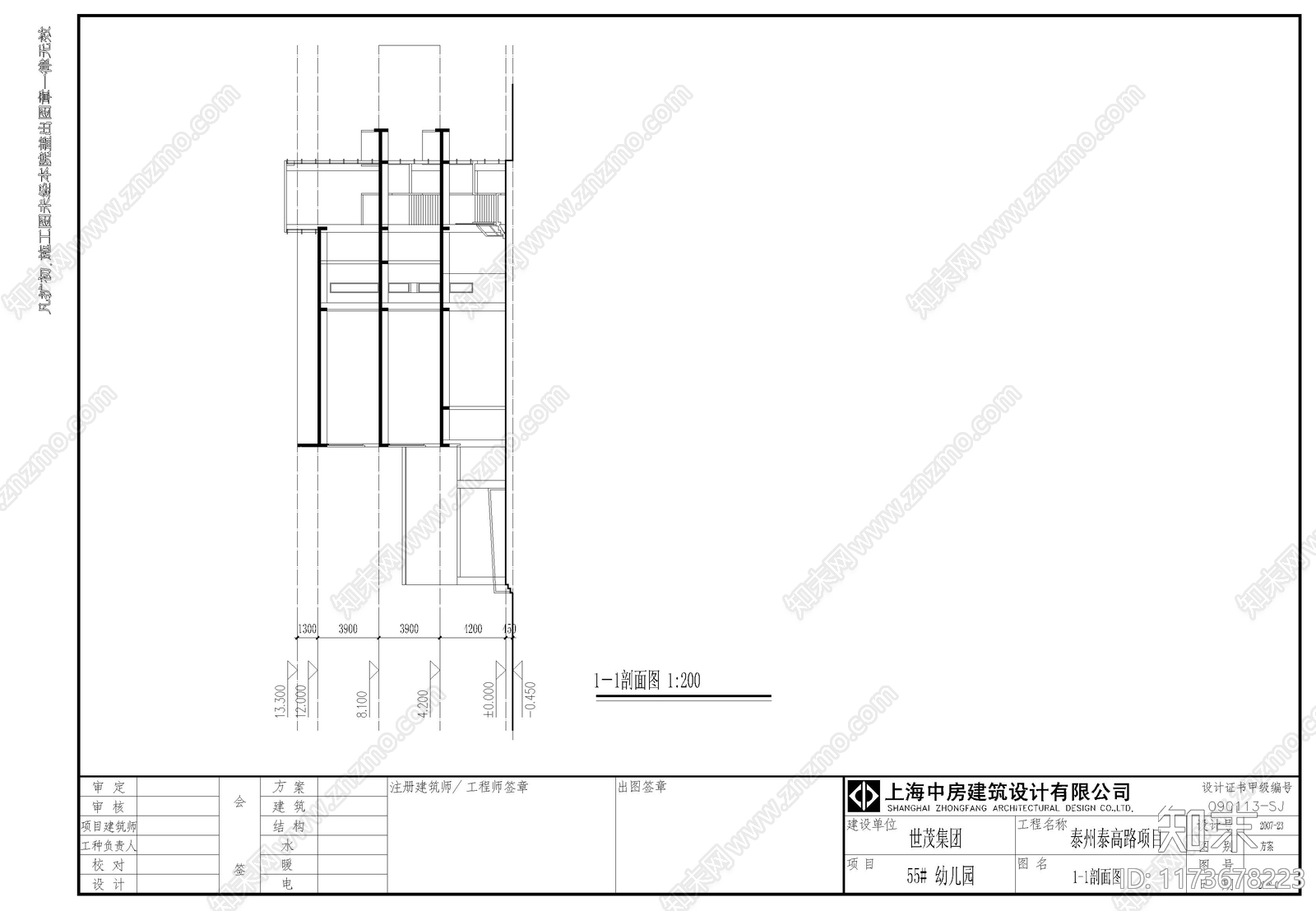 现代幼儿园建筑cad施工图下载【ID:1173678223】
