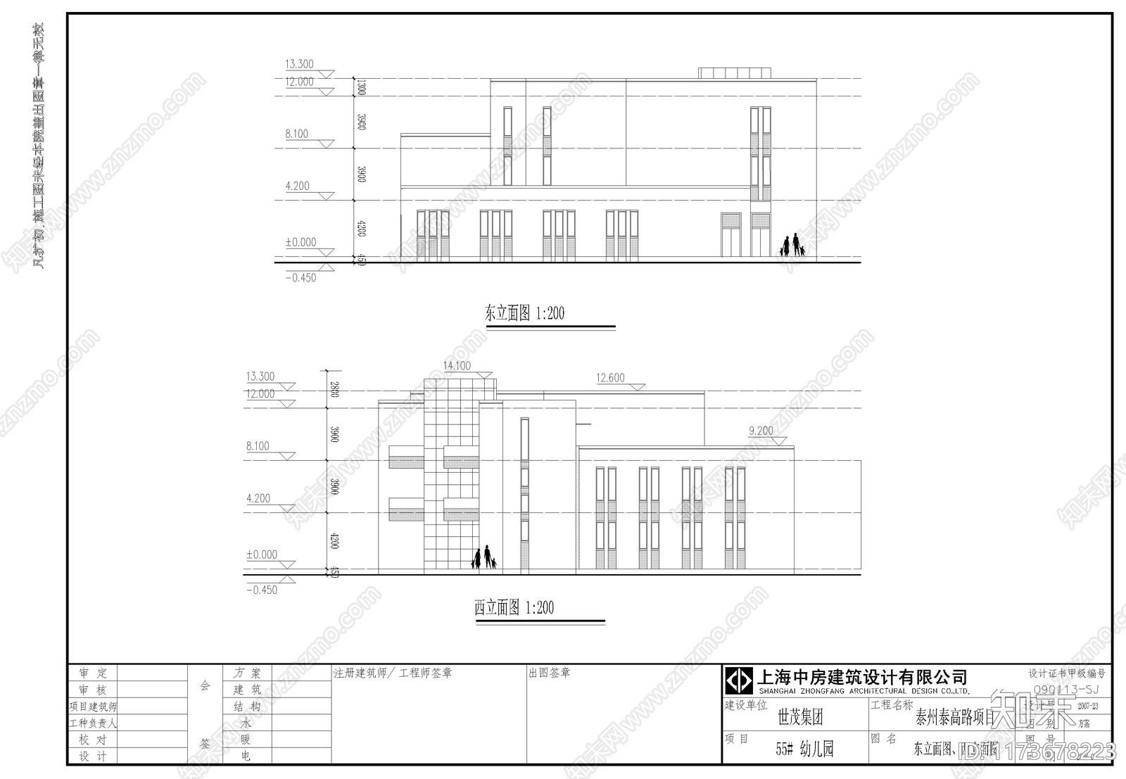 现代幼儿园建筑cad施工图下载【ID:1173678223】