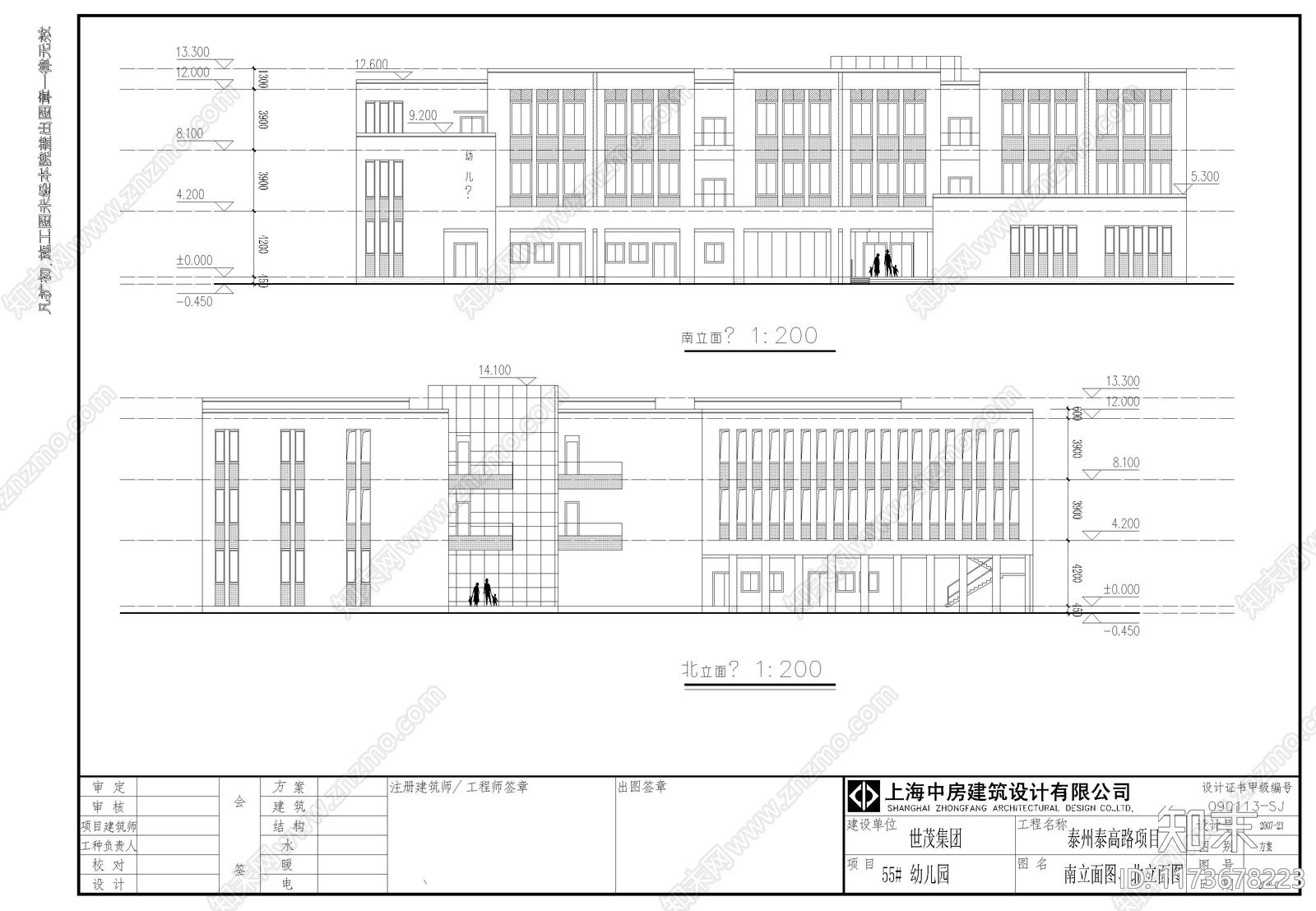 现代幼儿园建筑cad施工图下载【ID:1173678223】