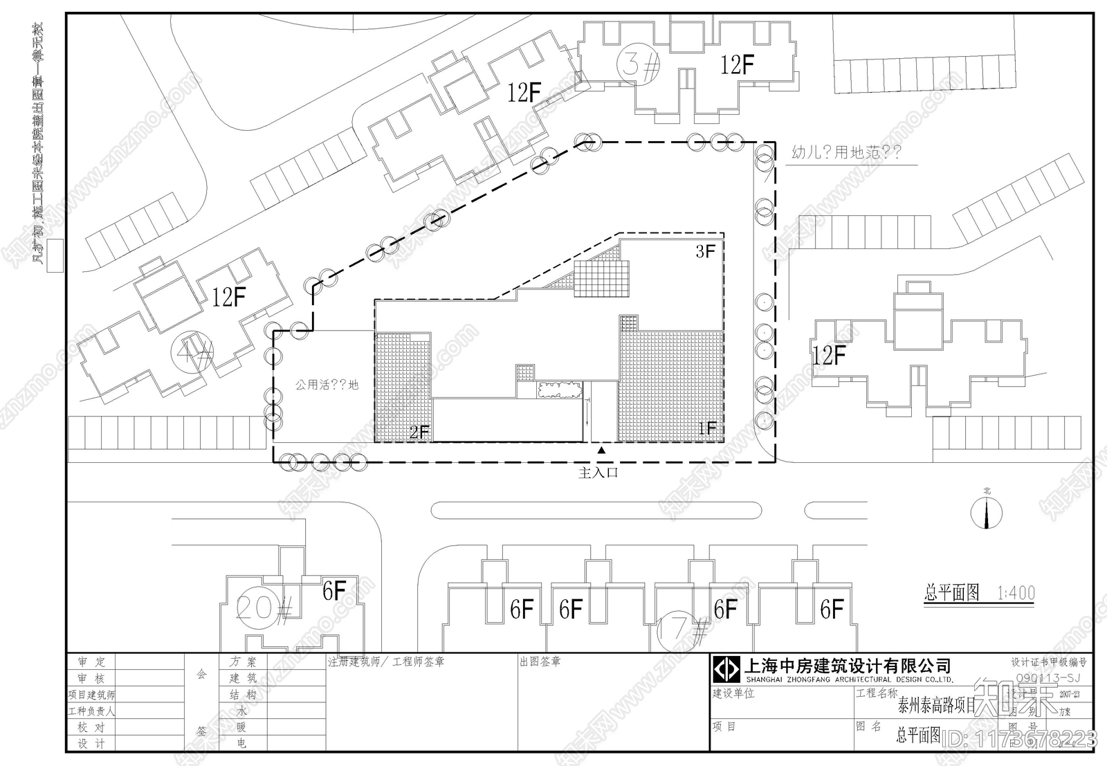 现代幼儿园建筑cad施工图下载【ID:1173678223】