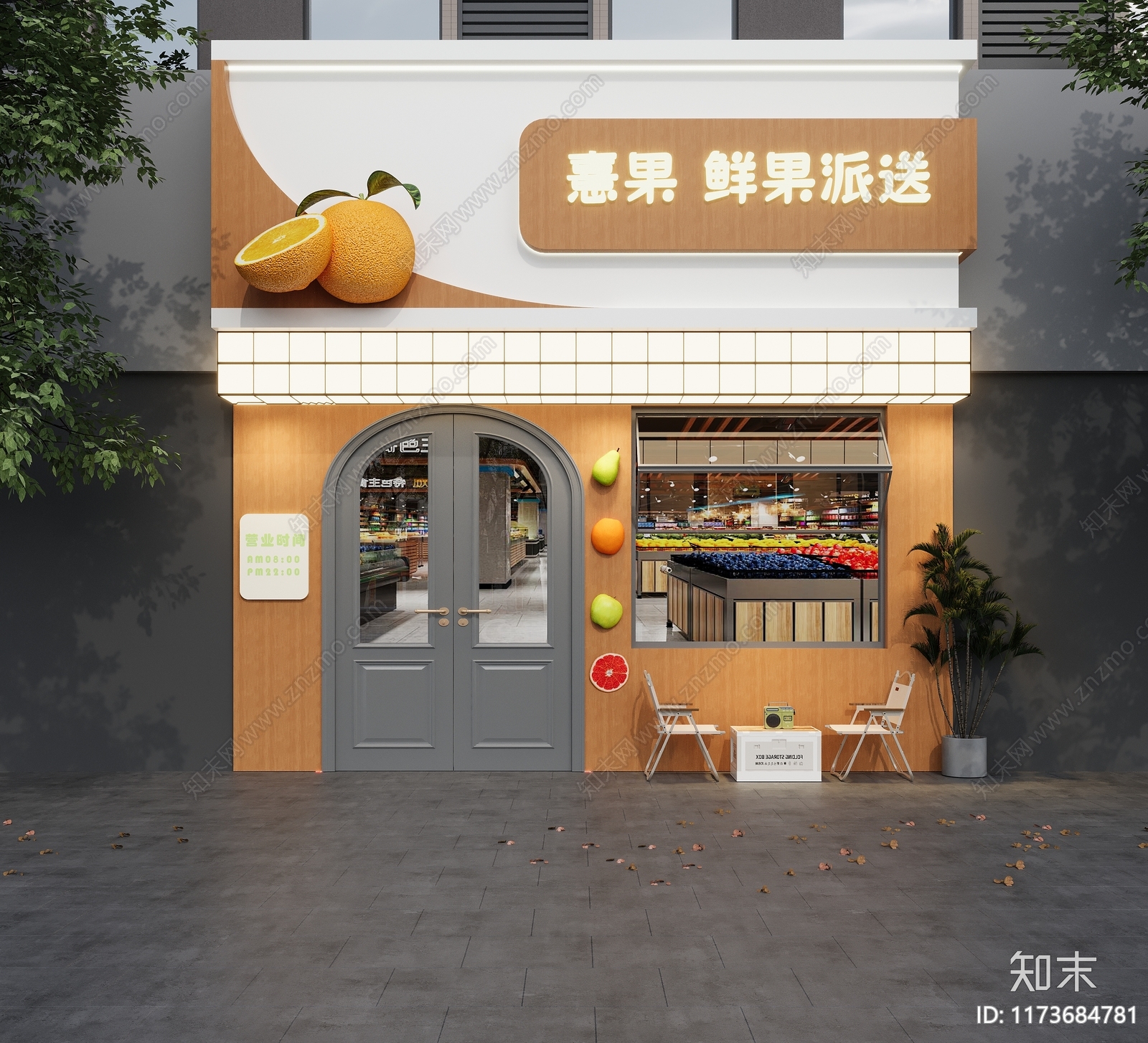 奶油原木水果店3D模型下载【ID:1173684781】