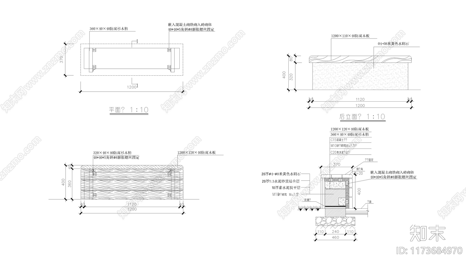 现代桌椅cad施工图下载【ID:1173684970】