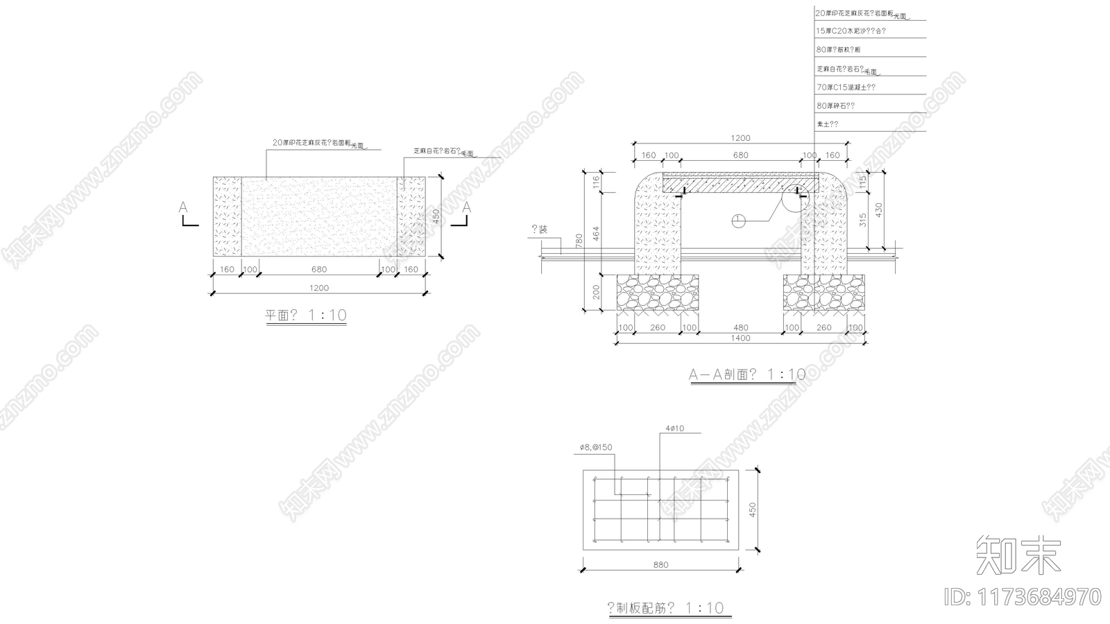 现代桌椅cad施工图下载【ID:1173684970】