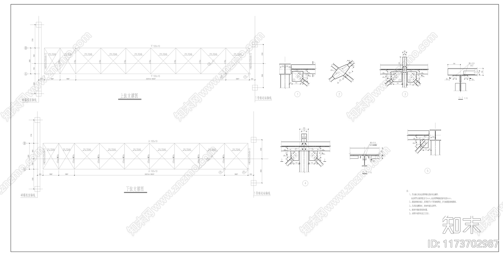 钢结构cad施工图下载【ID:1173702987】