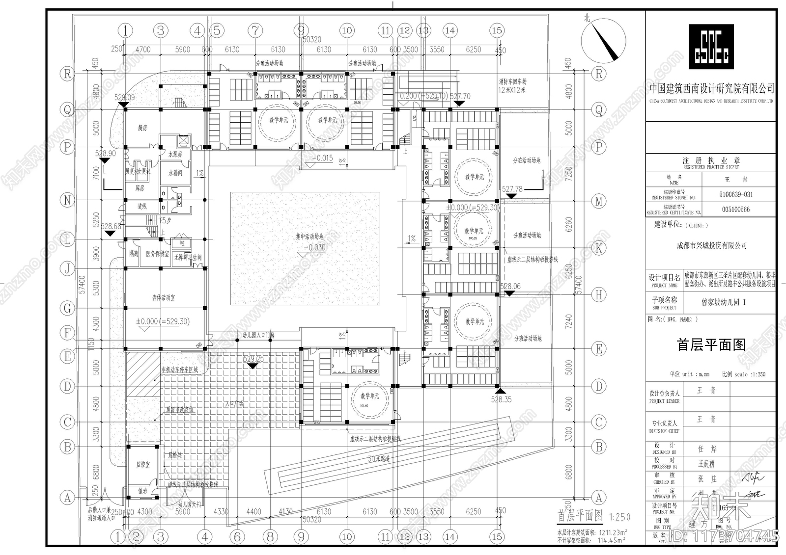 现代幼儿园建筑cad施工图下载【ID:1173704745】