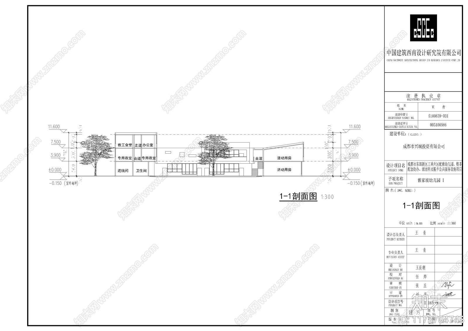 现代幼儿园建筑cad施工图下载【ID:1173704745】