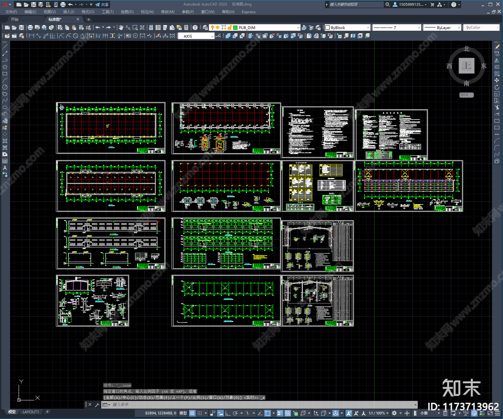 钢结构施工图下载【ID:1173713962】