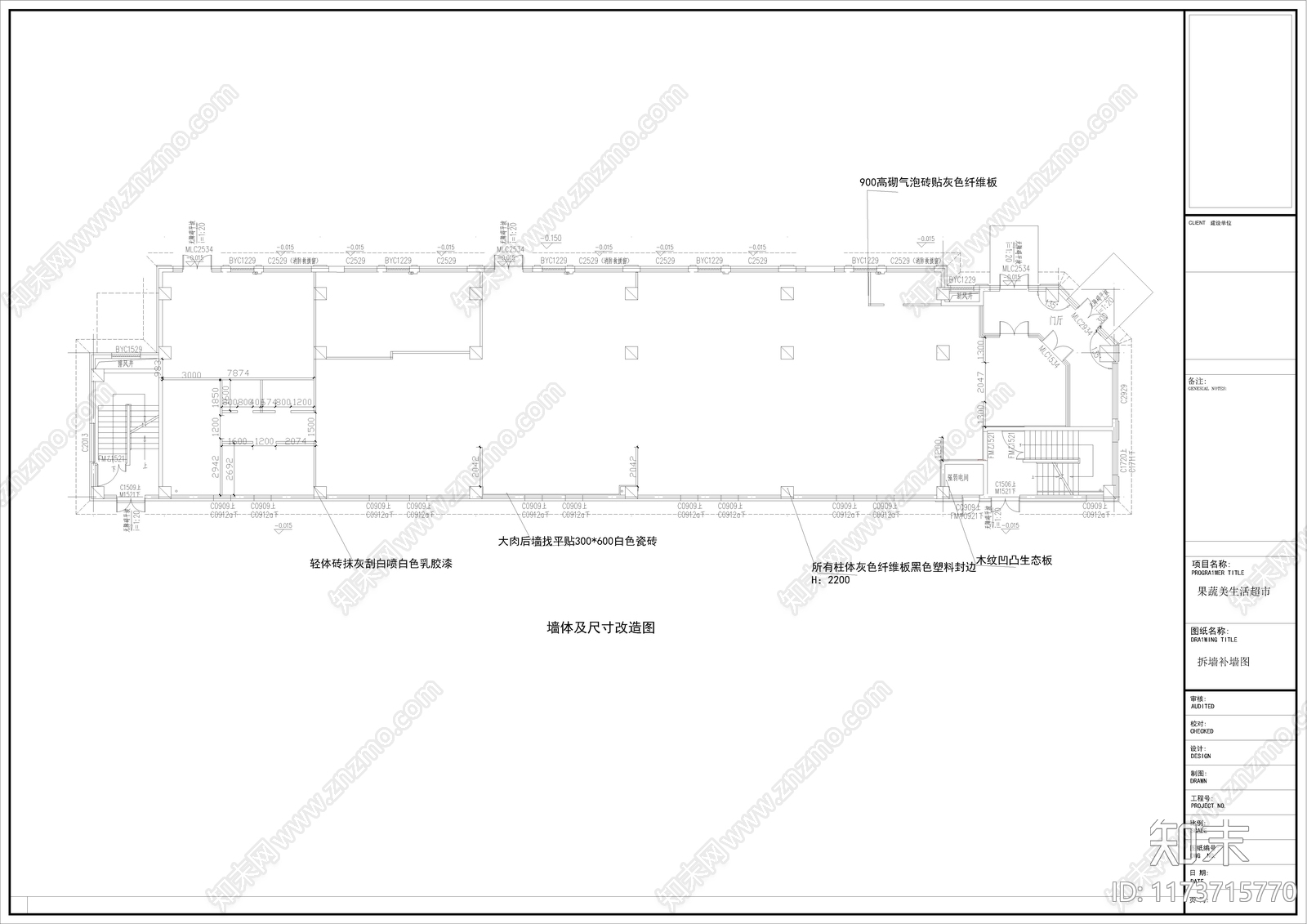 现代超市cad施工图下载【ID:1173715770】