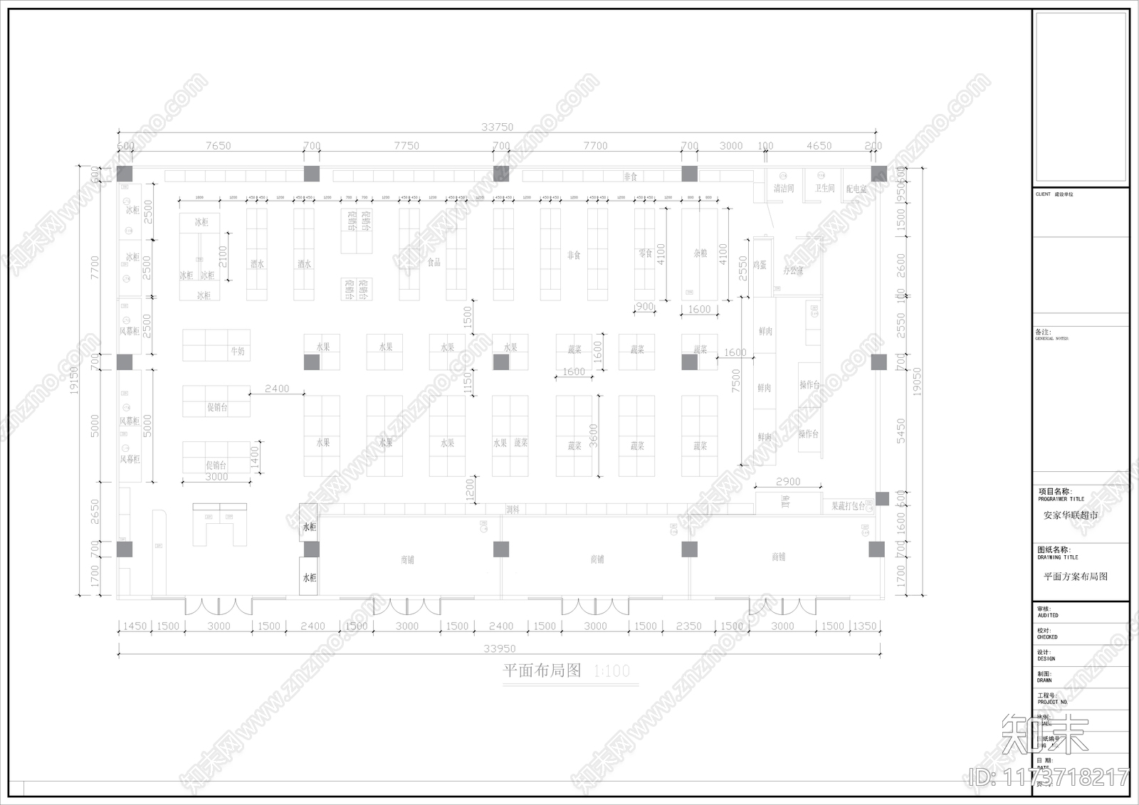 现代超市cad施工图下载【ID:1173718217】