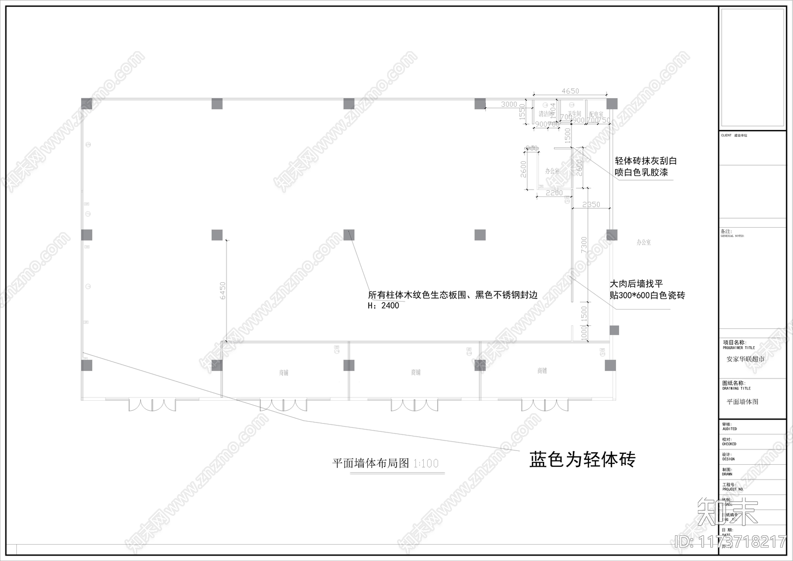 现代超市cad施工图下载【ID:1173718217】