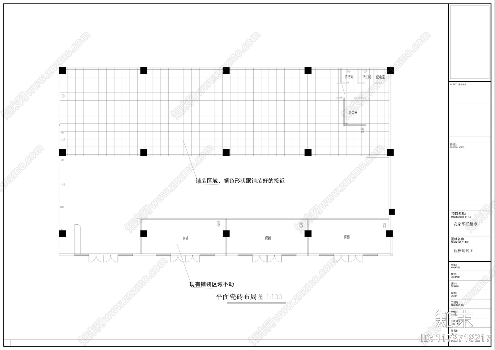 现代超市cad施工图下载【ID:1173718217】