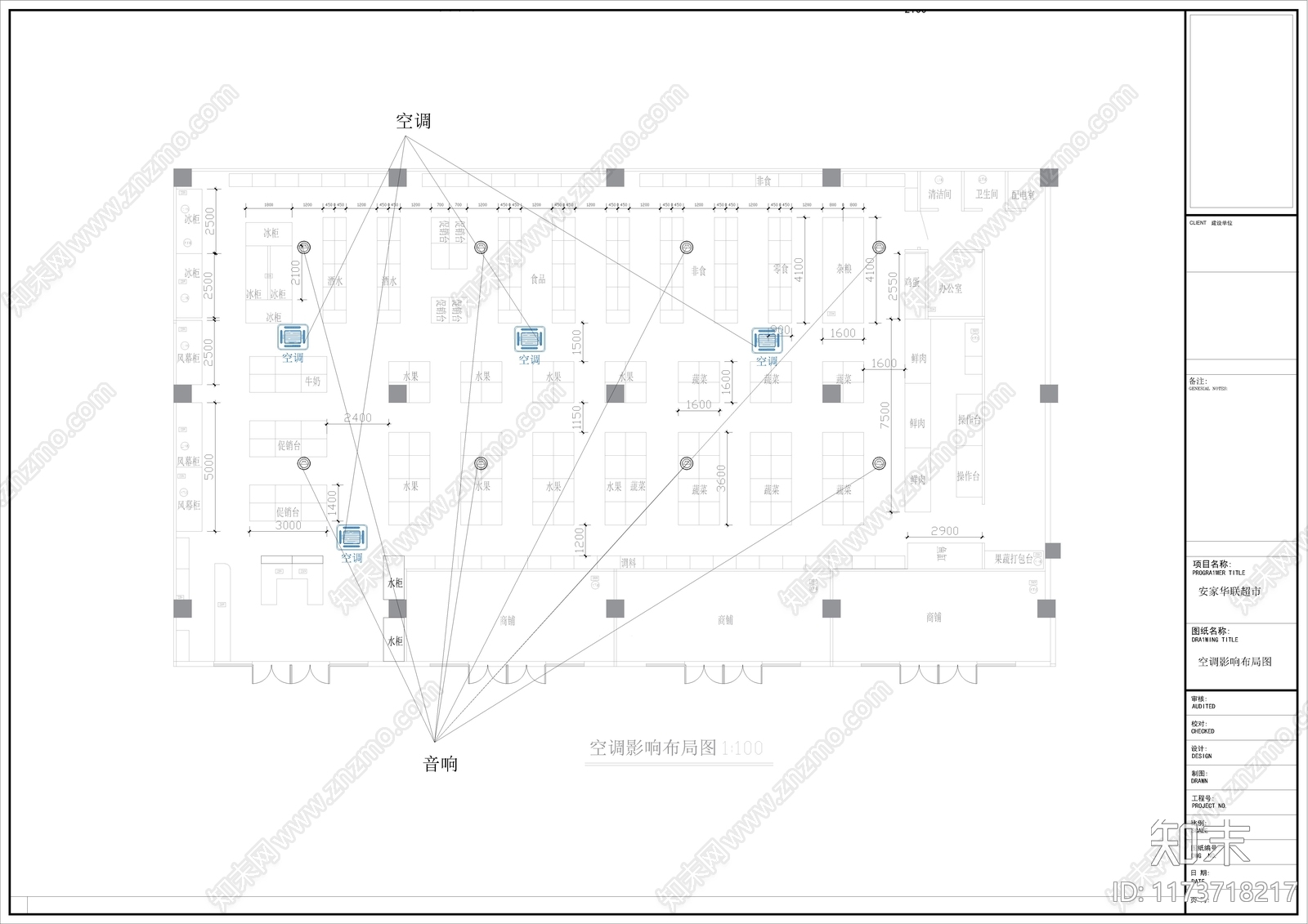 现代超市cad施工图下载【ID:1173718217】