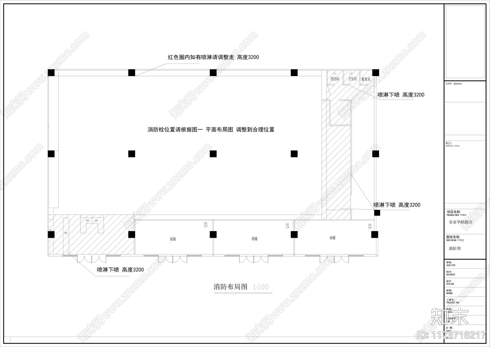 现代超市cad施工图下载【ID:1173718217】