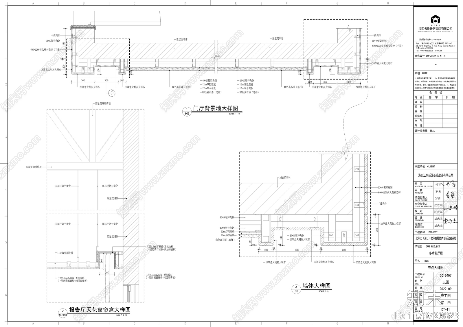 钢结构cad施工图下载【ID:1173720825】