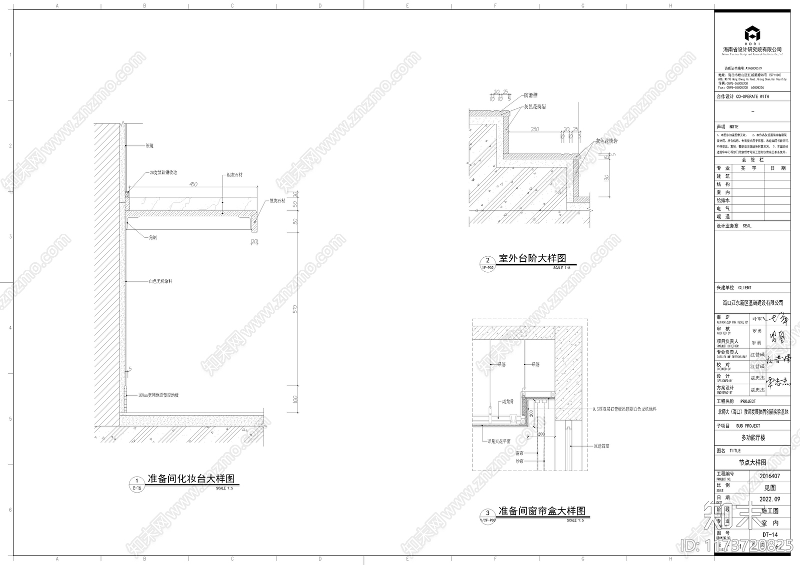 钢结构cad施工图下载【ID:1173720825】