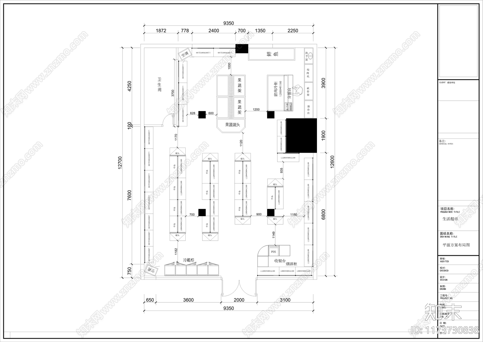 现代超市cad施工图下载【ID:1173730838】