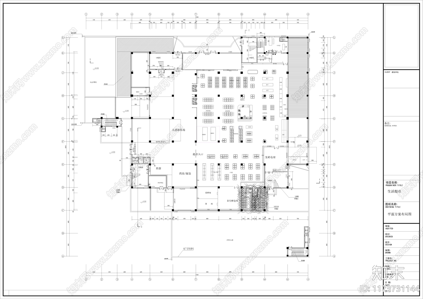 现代超市cad施工图下载【ID:1173731144】