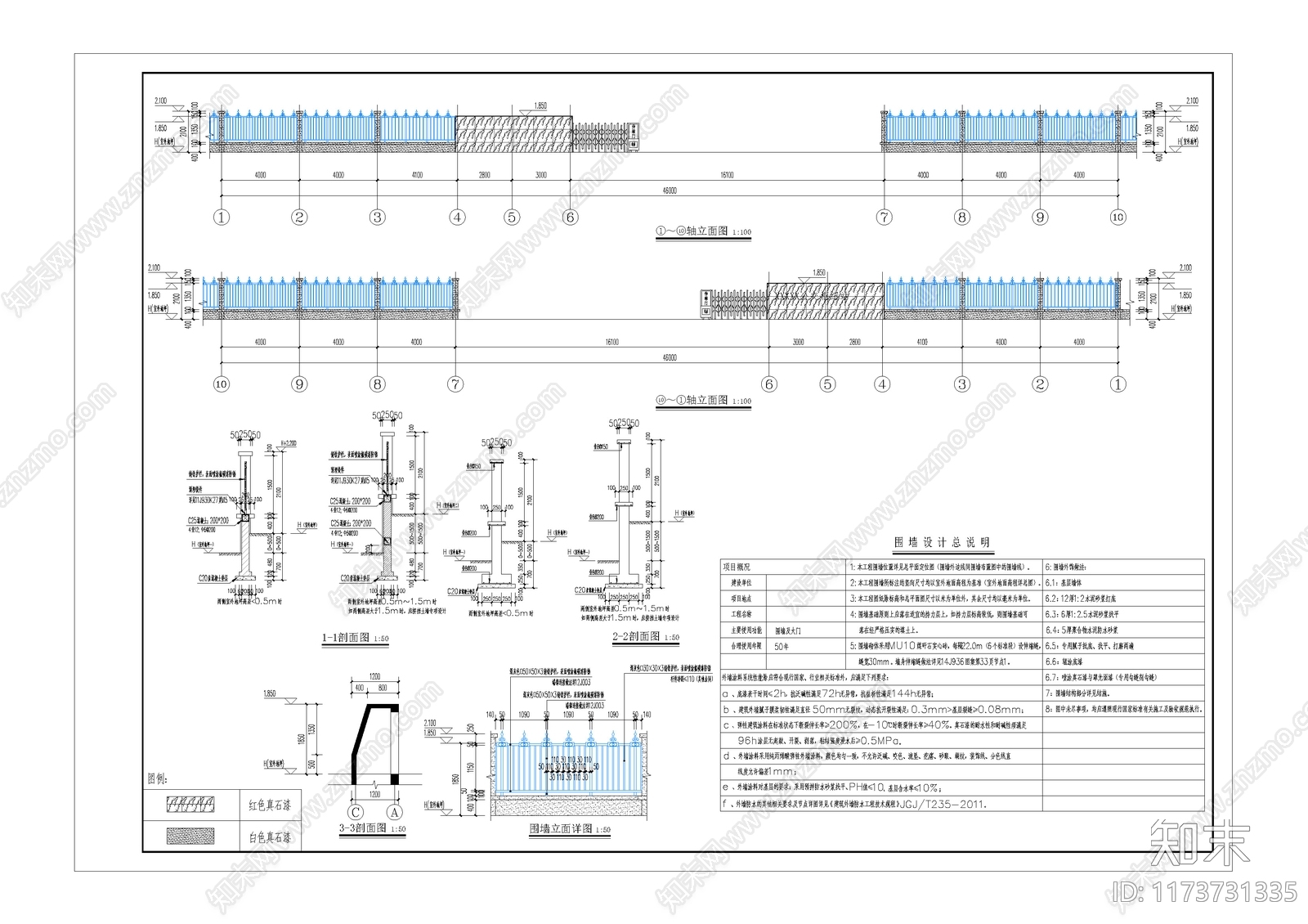 现代简约建筑工程节点施工图下载【ID:1173731335】