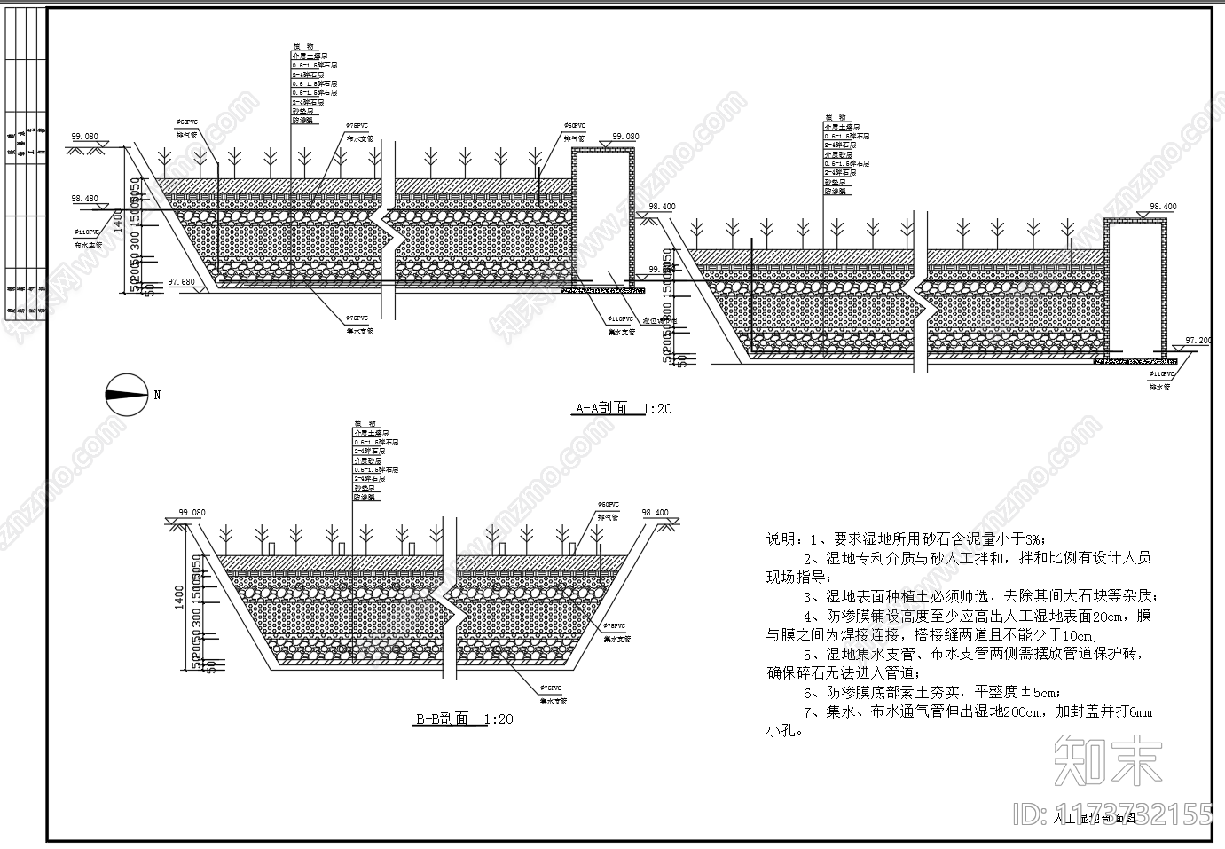 新中式其他节点详图施工图下载【ID:1173732155】