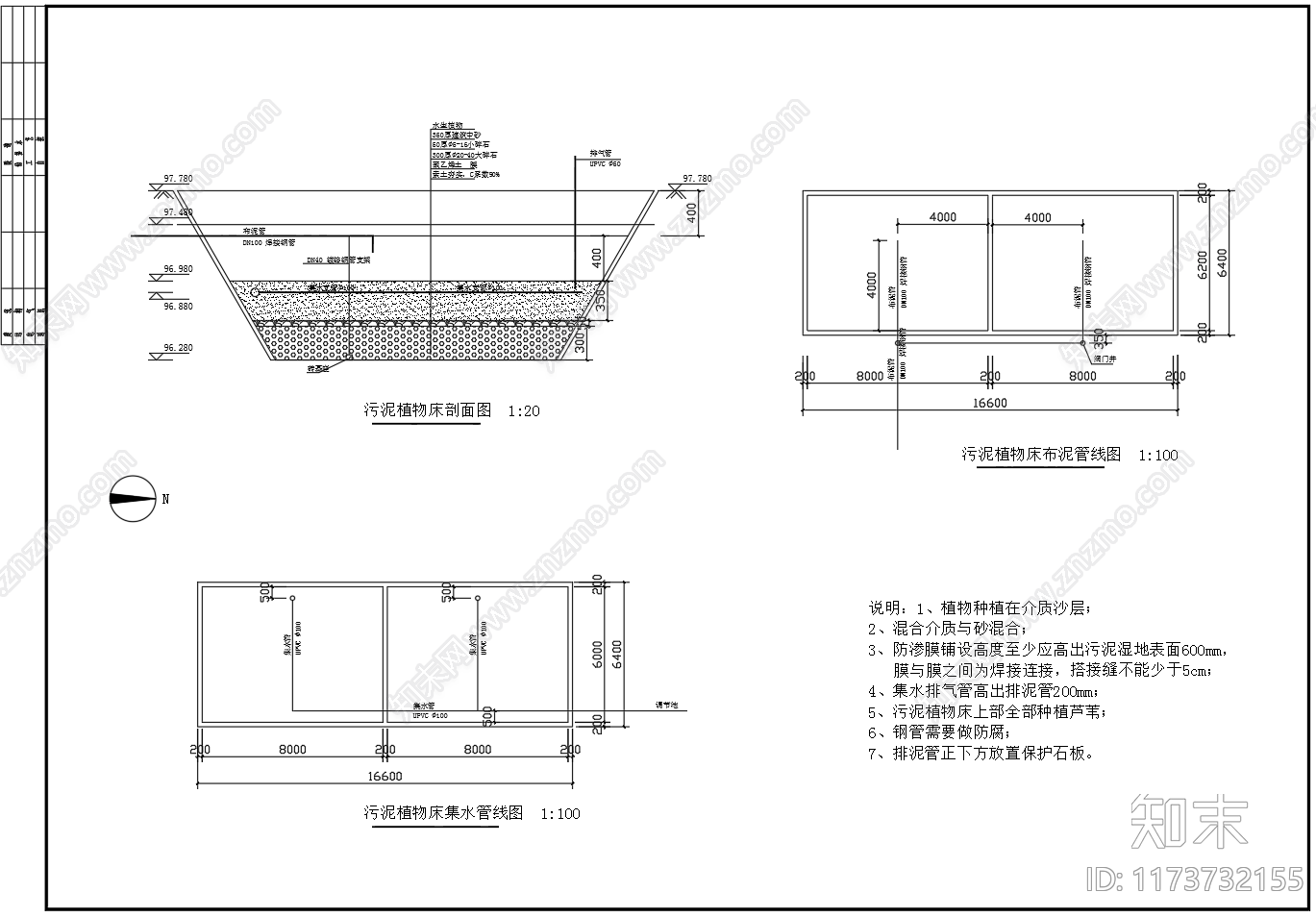 新中式其他节点详图施工图下载【ID:1173732155】