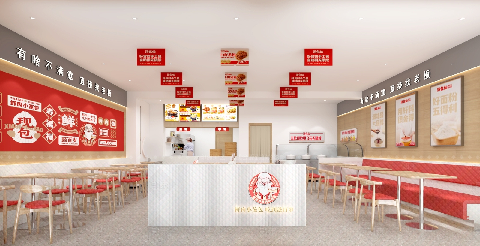 现代其他餐饮空间3D模型下载【ID:1173734562】