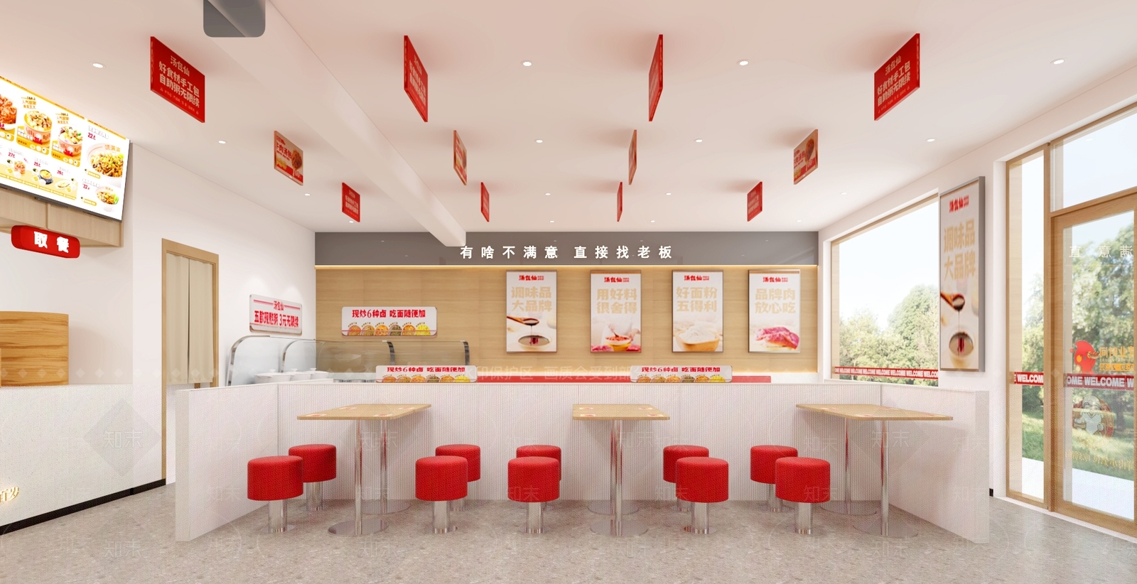 现代其他餐饮空间3D模型下载【ID:1173734562】