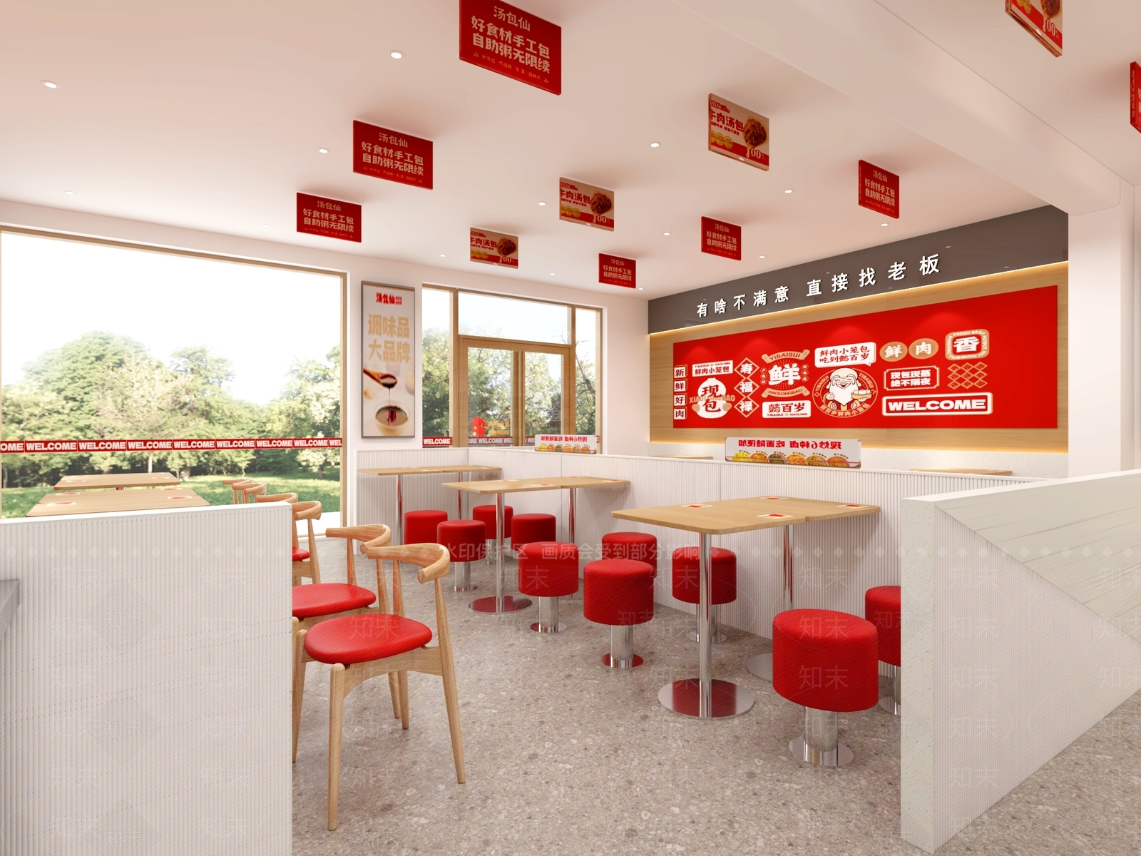 现代其他餐饮空间3D模型下载【ID:1173734562】