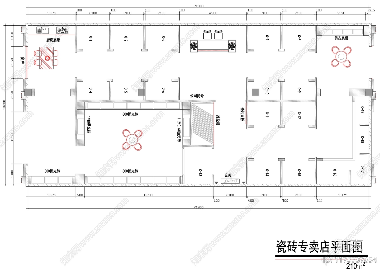 现代其他商业空间cad施工图下载【ID:1173737854】