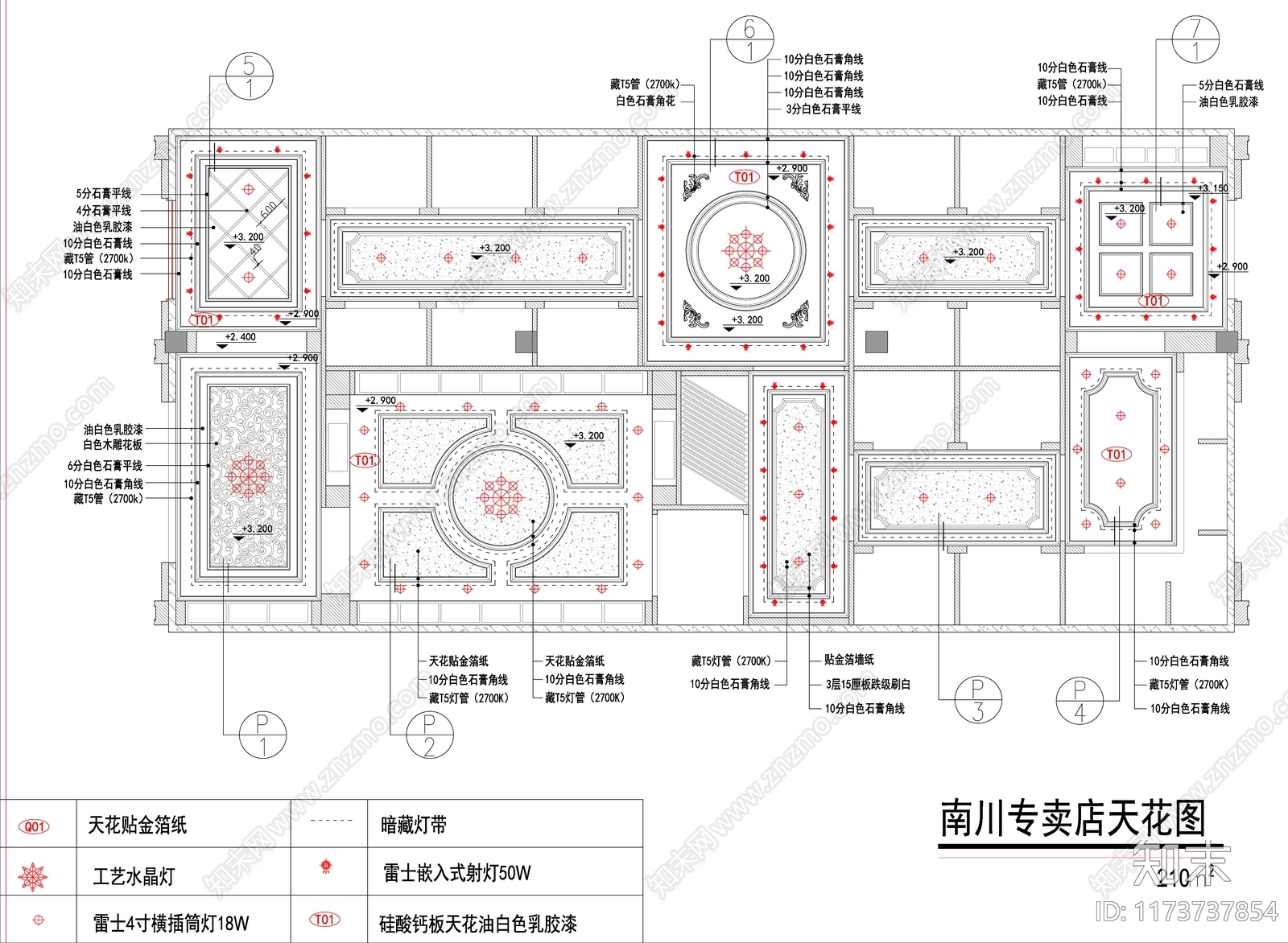现代其他商业空间cad施工图下载【ID:1173737854】