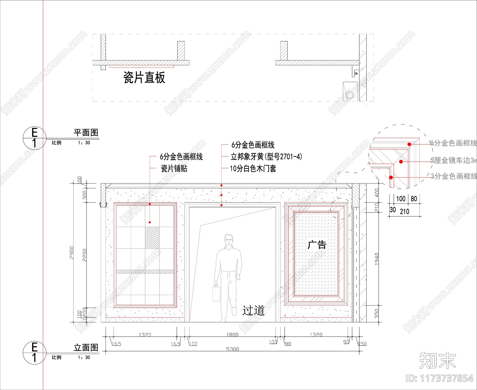 现代其他商业空间cad施工图下载【ID:1173737854】